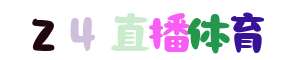 雨燕360体育